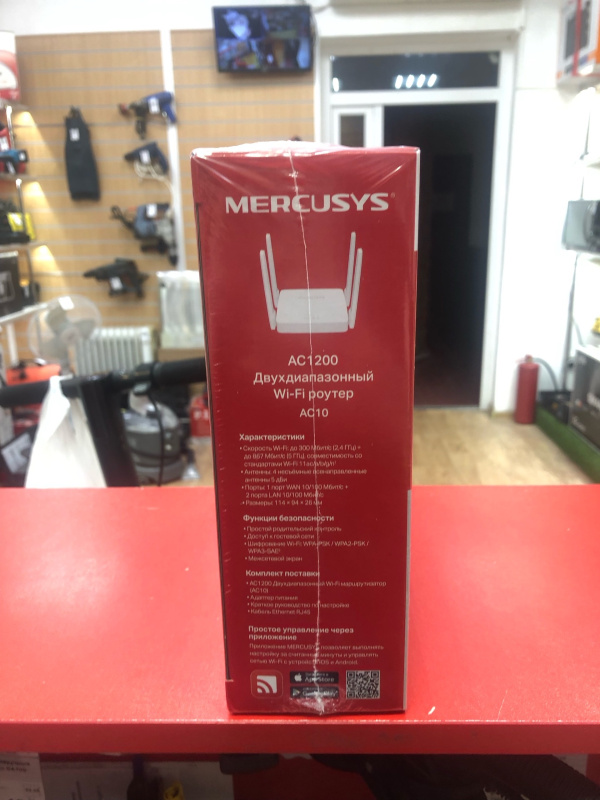 Роутер Mercusys Wi-Fi AC10