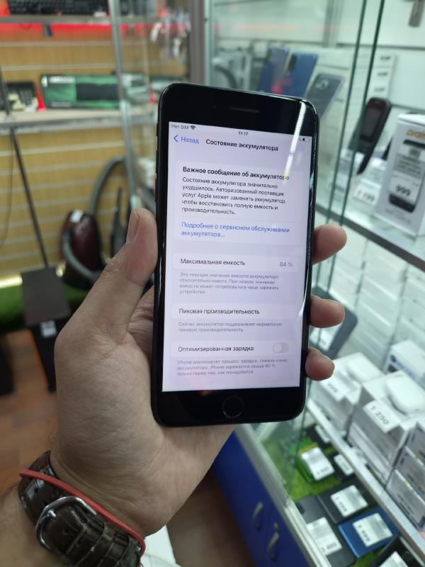 Мобильный телефон Apple iPhone 7 Plus