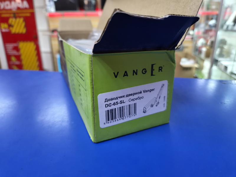 Доводчик дверной Vanguard DC-65-SL