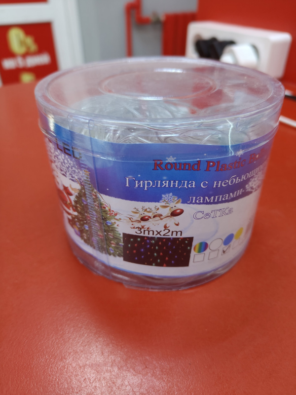 ГИРЛЯНДА СЕТКА   320L