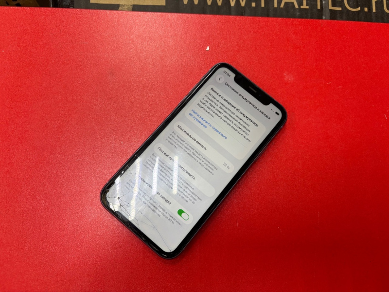 Мобильный телефон Apple iPhone 11
