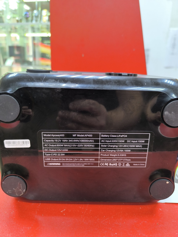 Портативная электростанция  CTolity AP400 500W