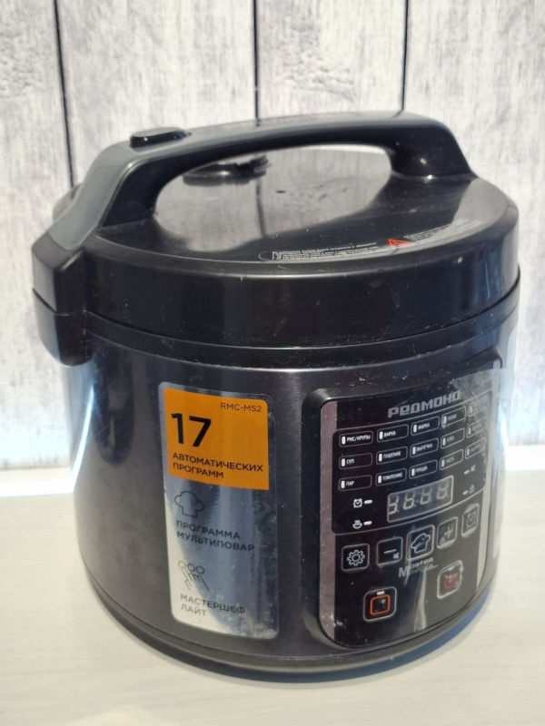 Мультиварка Redmond RMC-M52