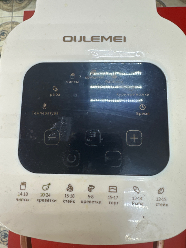 Аэрогриль Oulemei KZB8005