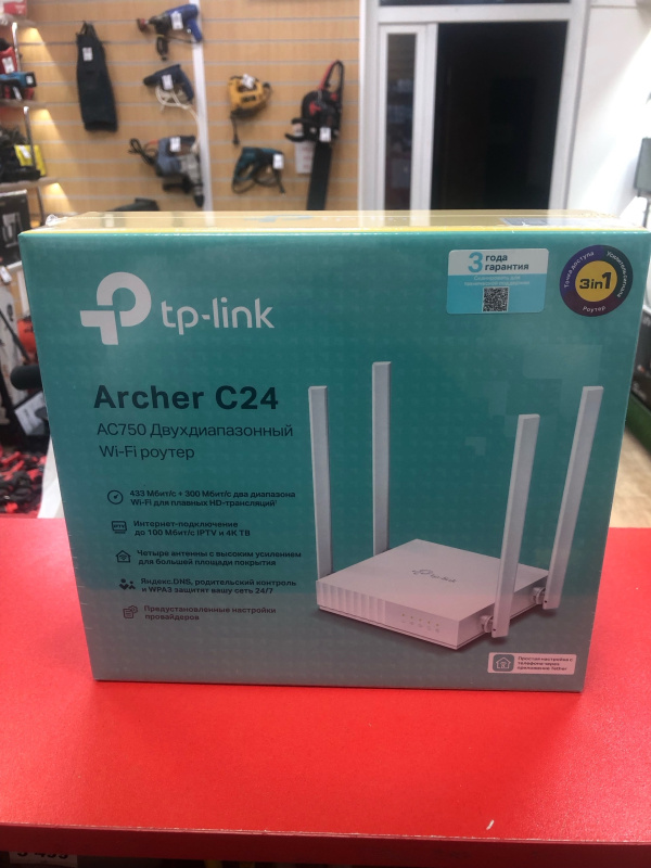 Роутер TP-Link Archer C24